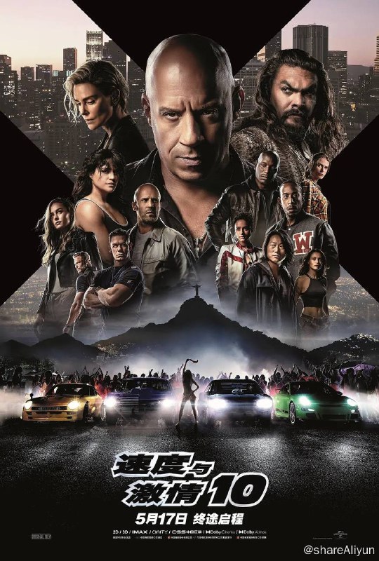 名称：速度与激情 全11部 4K原盘REMUX 国英双音 特效字幕描述：被阿里和谐了，补链接链接：