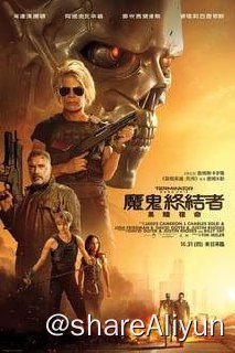 名称：终结者：黑暗命运(2019)REMUX 4K 内封中字描述：终结者2：审判日》发生的27年后，由于未来天网派来T-800成功杀死年幼的约翰，以致令未来产生变化，终结者T-800（阿诺德·施瓦辛格饰）愈发的具有人性意识，他像莎拉·康纳（琳达·汉密尔顿饰）一样开始主宰自己的命运
