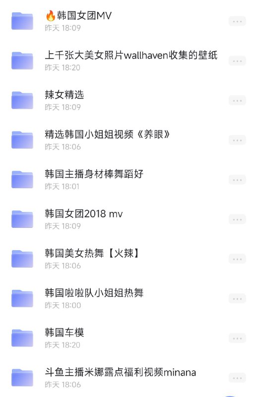 名称：韩国超辣美女舞蹈视频(超大合集).4K超大合集描述：舞蹈 拉拉队 女团 车模 壁纸 养眼链接：