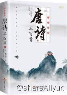 名称：唐诗115首(MP4)描述：如题链接：