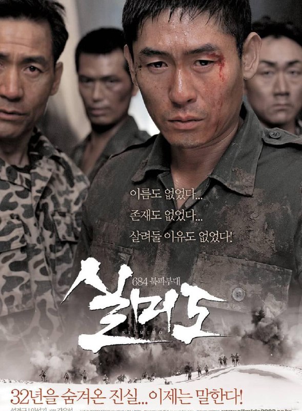 名称：实尾岛 原盘Remux描述：《实尾岛》是由康佑硕执导，薛景求、安圣基、郑在泳主演的一部动作片