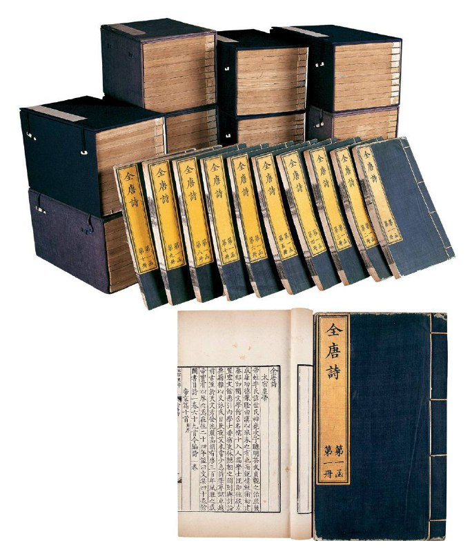 名称：【900卷】 全唐诗 | 电子书籍描述：《 全唐诗 》共收录唐代诗人二千五百二十九人的诗作四万二千八百六三首,共计九百卷