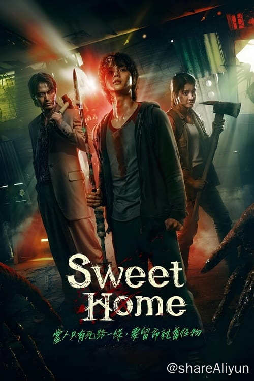 名称：甜蜜家园 (2020) 3季全 内封简繁描述：车贤秀是一名高中生