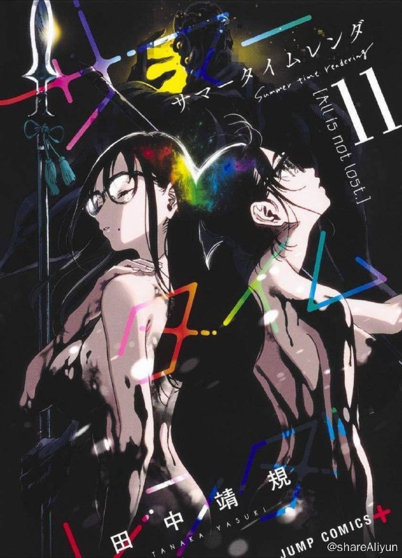 名称：夏日重现 (2022) 1080P 中字硬字幕描述：作者田中靖规创作的漫画作品