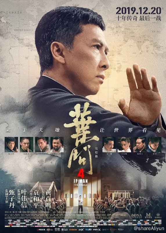名称：叶问 全4部+外传 4K原盘REMUX 杜比视界 国粤双音描述：一共5部  打包转存链接：