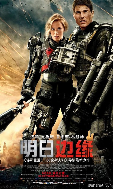 名称：《明日边缘》蓝光 原盘描述：未来世界陷入外星人入侵的恐慌中，军事演说家凯奇少校（汤姆·克鲁斯 Tom Cruise 饰）畏惧上战场，他从没想过将军（布莱丹·格里森 Brendan Gleeson 饰）会让他去指挥即将开始的“诺曼底战役”，拒绝接受命令之后将军居然恶整了他，那就是把他当做逃兵扔进了军 营中