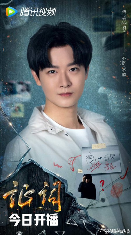 名称：证词 4K [全24集]描述：北山市突发重大命案，明星企业家龙云飞手执凶器百口莫辩，被当做重大嫌疑人带回刑侦大队