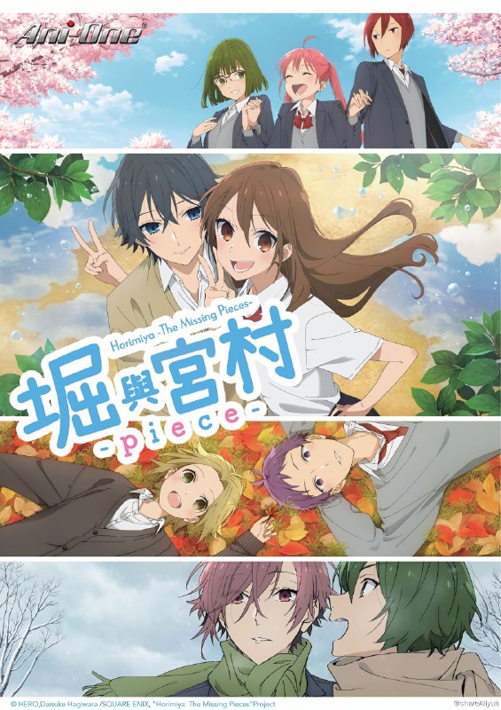 名称：堀与宫村-S2 1080P高码率（更新至第七集）描述：堀京子外表漂亮，成绩优良，在学校是班上的中心人物