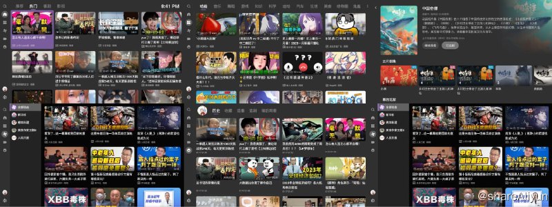 名称：哔哩哔哩 第三方TV+Pad版 BBLL  支持8K+杜比视界以及弹幕播放描述：软件特色：1. 支持直播、各类番剧以及UP主视频等的观看；2. 支持调节弹幕设置、分辨率大小可调制8K、视频格式及倍速播放等；3. 支持扫码登录并同步手机端数据，包括历史记录、收藏、追番等等；4. 支持关注、搜索及动态查看