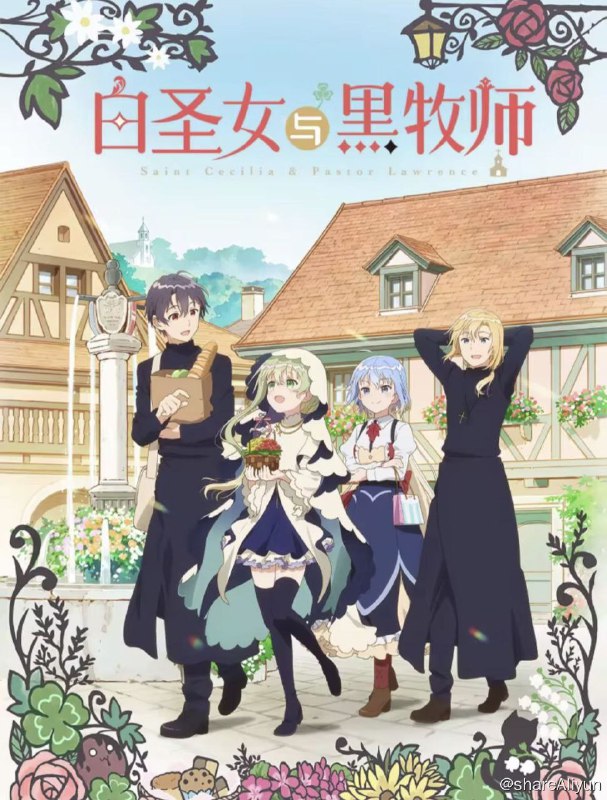 名称：白圣女与黑牧师 (2023) 1080P 中字硬字幕描述：某所教会