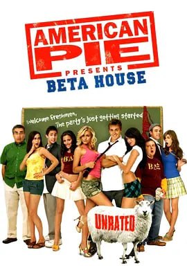 名称：美国派(番外篇)6：兄弟会 American Pie Presents Beta House (2007)描述：在第五部中参加裸奔大会的艾瑞克（John White 饰）如愿升入德维特所在的大学了，但他却因被女友甩掉而情绪低落，老爸甚至不惜拿出自己年轻时的“桃色名单”来为他打气