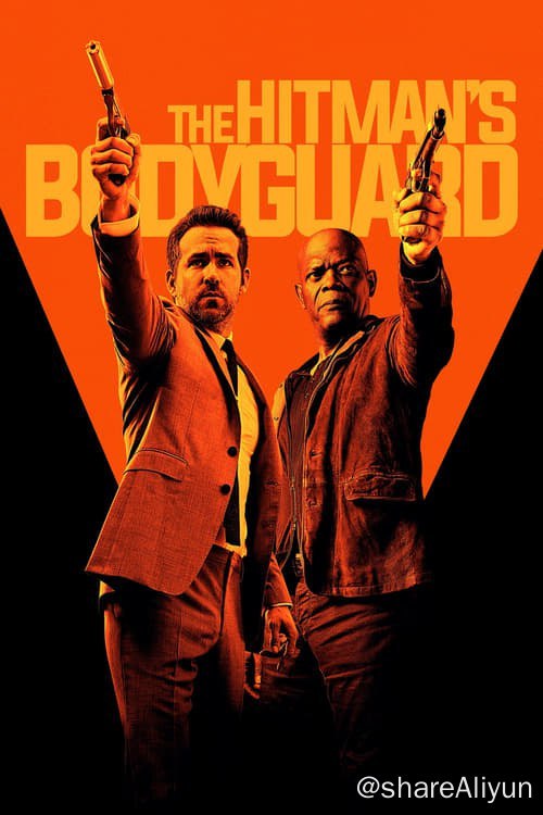名称：王牌保镖 (2017)描述：影片讲述职业杀手（塞缪尔·杰克逊 Samuel L. Jackson 饰）为了解救妻子（萨尔玛·海耶克 Salma Hayek 饰）自愿成为法庭审判一名超级罪犯（加里·奥德曼 Gary Oldman 饰）的关键证人，被警方派重兵护送出庭作证