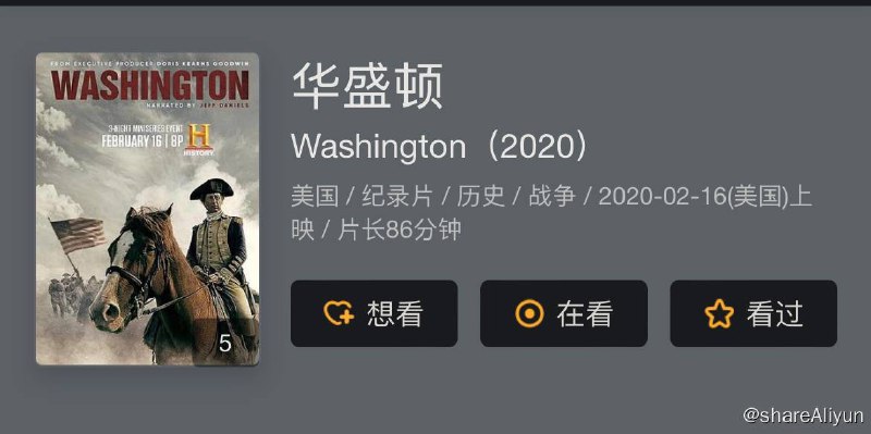 名称：华盛顿.Washington S01描述：华盛顿讲述了一个充满个人野心的没有父亲的年轻士兵是如何成为愿意为共同事业牺牲一切的人的领袖的故事