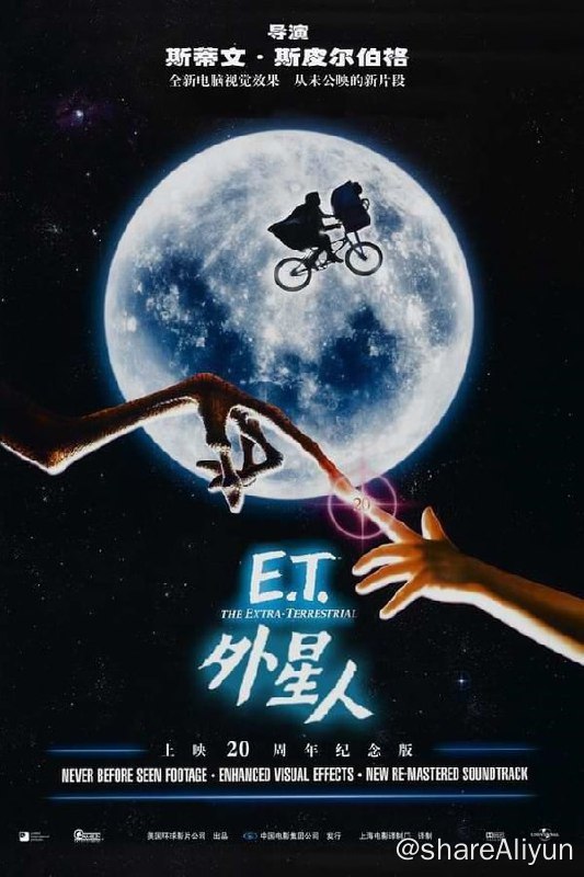 名称：E.T. 外星人(1982)REMUX  4K描述：小埃利奥特发现一个意外走失的小外星人，他悄悄的收留了小外星人，并把他介绍给自己的哥哥和妹妹