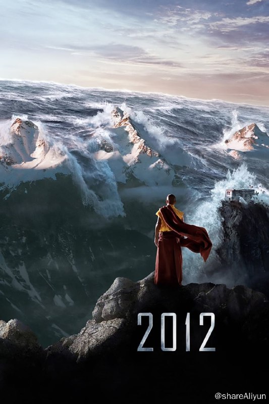 名称：2012 (2009) 2160p HDR 国英音轨 内封特效 【刮削】描述：太阳活动异常，地球内部的能量平衡系统面临崩溃，玛雅人的预言即将实现，人类将遭遇灭顶之灾