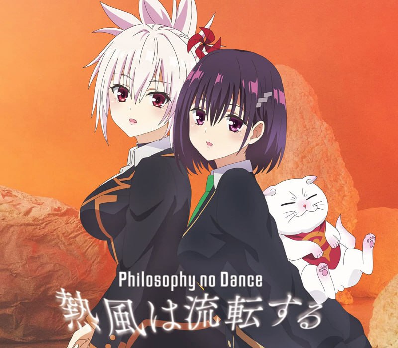 名称：TVアニメ「あやかしトライアングル」OPテーマ「熱風は流転する」／フィロソフィーのダンス描述：elease Date : 2023/03/15Catalog Number : SRCL-12433Tracklist01. 熱風は流転する02. Gimme Five!03. ファイナル・アンサー04. ポジ子とネガ乃05. 熱風は流転する (Instrumental)06. Gimme Five! (Instrumental)07. ファイナル・アンサー (Instrumental)08. ポジ子とネガ乃 (Instrumental)链接：