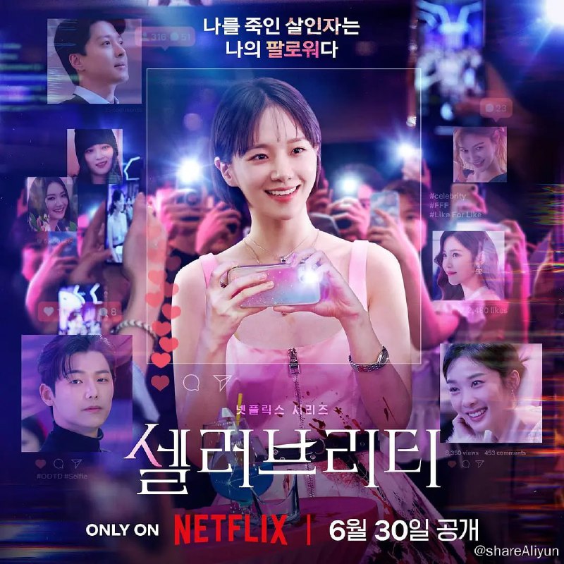 名称：绝世网红 셀러브리티 (2023) 12集完结描述：名气、金钱、权力
