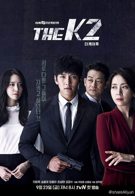 名称：THE K2 [全16集]资源描述：THE K2描绘的是的热烈的爱着国家与同僚却被他们抛弃的警卫员，与连爱情都能作为复仇工具使用的有力大选候选人隐藏着的女儿之间的故事