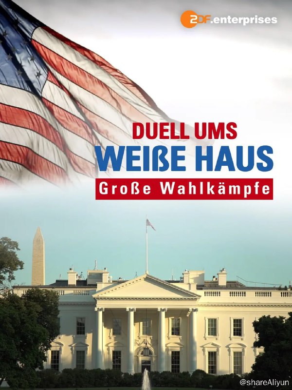 名称：目标白宫 Destination White House (2017)描述：这篇纪录片通过前竞选者、记者和研究人员的视角探讨了改变美国的总统竞选活动