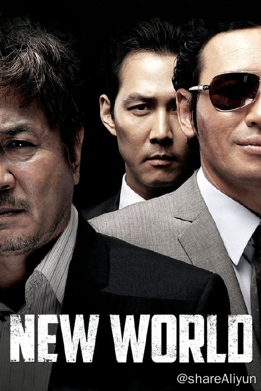 名称：新世界(2013) 1080P REMUX 内封中字描述：这是一部韩国版的《无间道》