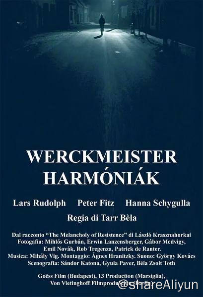 名称：鲸鱼马戏团 (2000)贝拉·塔尔描述：一个位于匈牙利平原上的小镇迎来了一个马戏团，最为独特的是这个马戏团有一条鲸鱼的尸体和一个神秘的王子