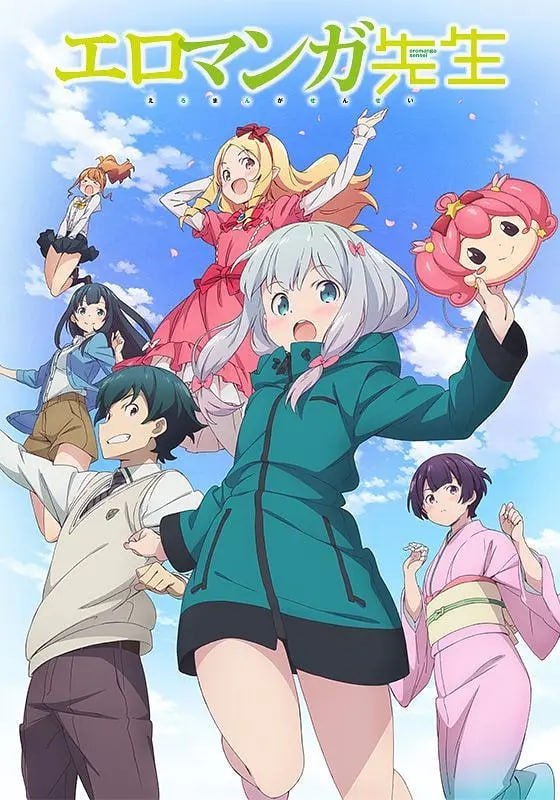 名称：埃罗芒阿老师 エロマンガ先生 (2017)描述：和泉正宗(松冈祯丞 配音)是一名专注于创作轻小说的作家，曾经获得过新人奖，并就此踏上了写作的道路