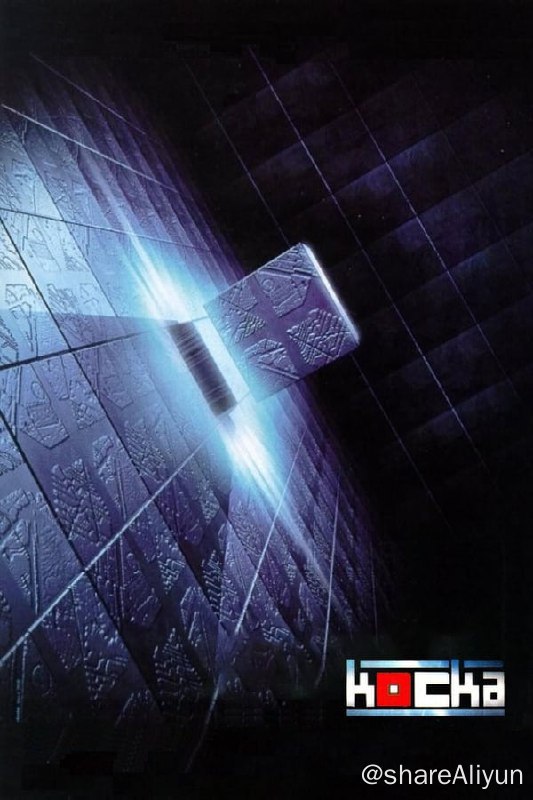 名称：心慌方(1997)REMUX描述：试想像当你一觉醒来，发现独处高度精密且结构繁复，地下甚至天花也是由一个个正立方体切成的，没有食物、饮料，身上穿了囚犯般的简陋衣服，心乱如麻的你四处试探，试图逃出生天