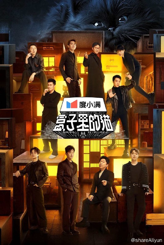 名称：盒子里的猫 (2024) 第一季 更新中描述：第4期 已更新链接：